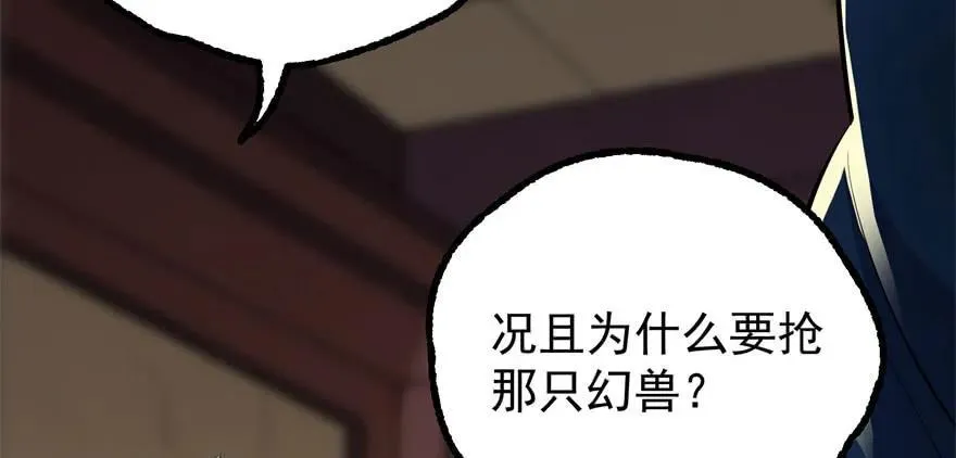 121尊敬老人 第8页