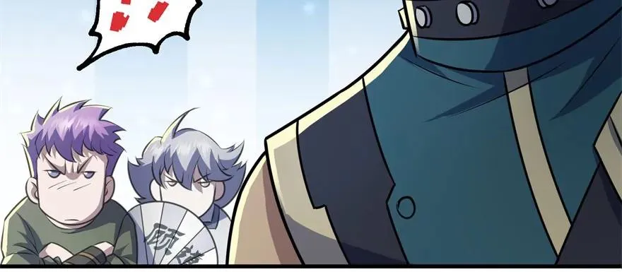 121尊敬老人 第23页