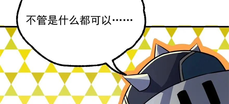 121尊敬老人 第32页