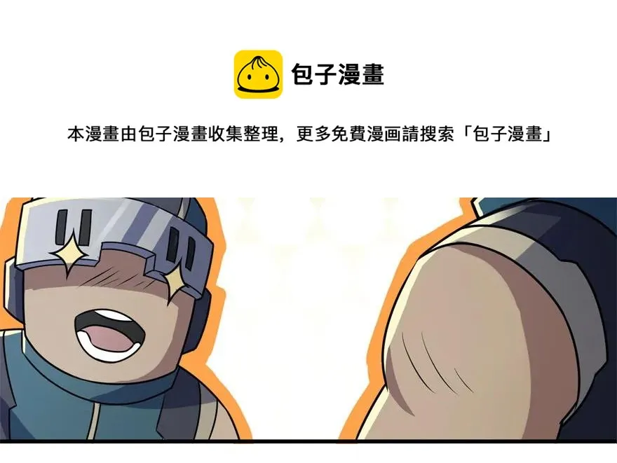 121尊敬老人 第34页