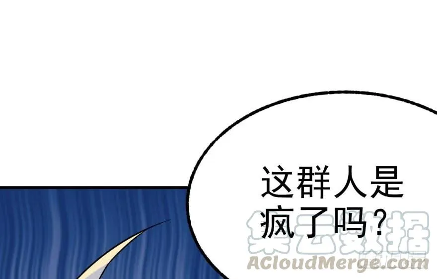 121尊敬老人 第36页