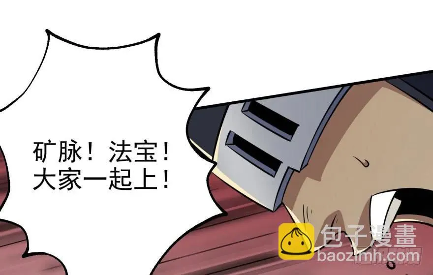 121尊敬老人 第40页