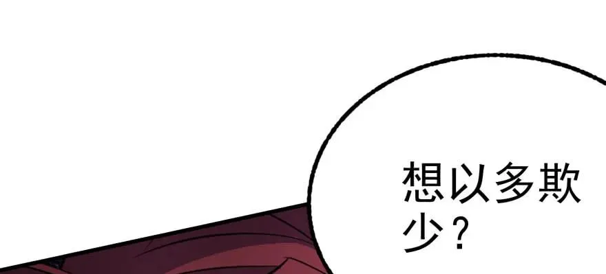 121尊敬老人 第57页