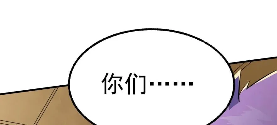 121尊敬老人 第65页