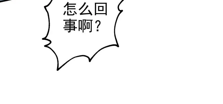 121尊敬老人 第94页