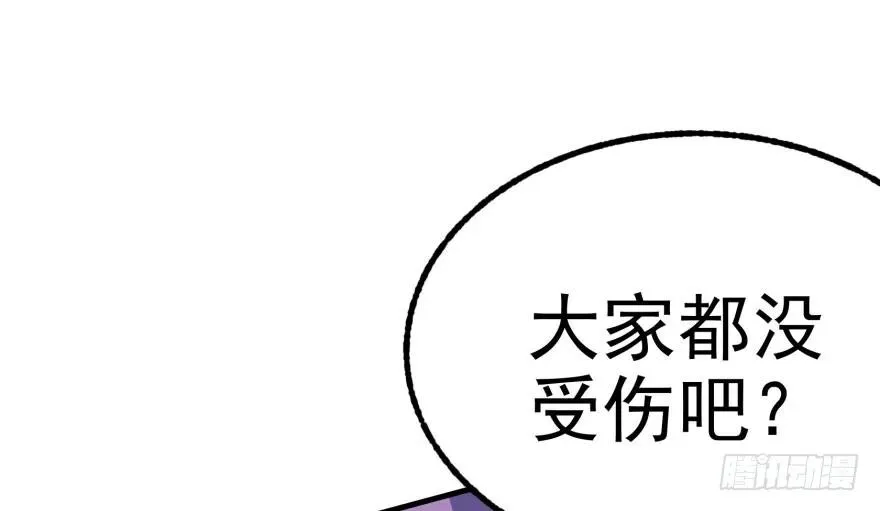 121尊敬老人 第95页