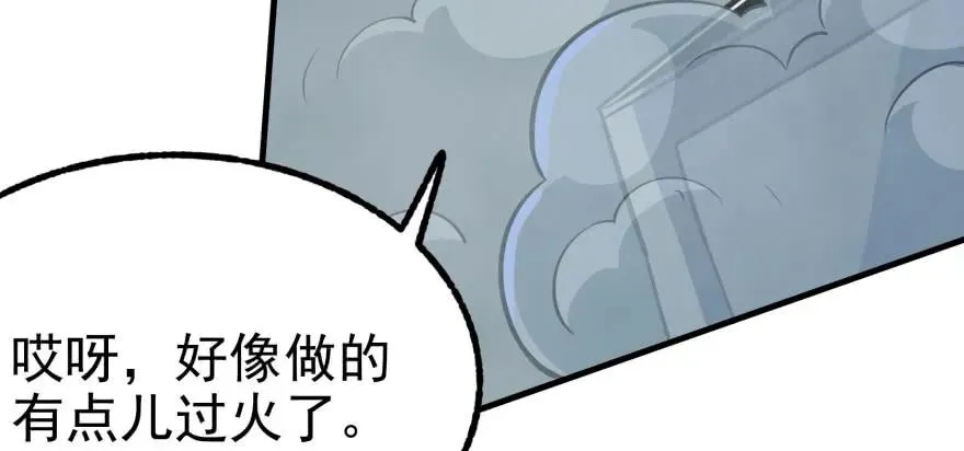 121尊敬老人 第99页
