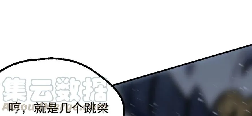 121尊敬老人 第116页