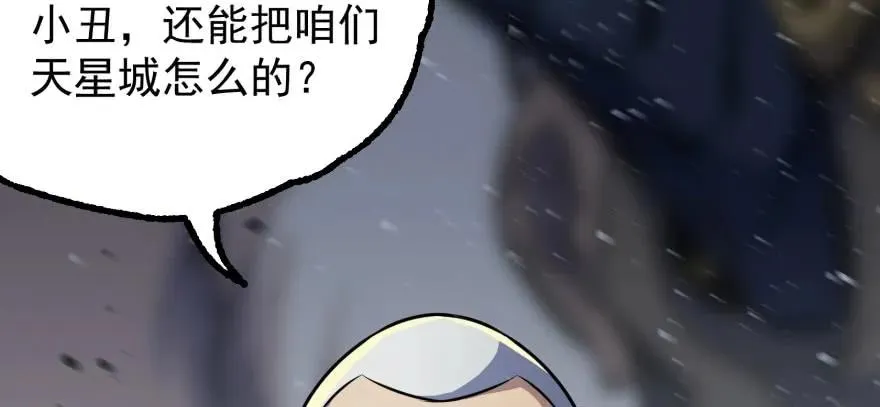 121尊敬老人 第117页