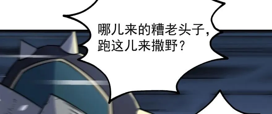 121尊敬老人 第125页