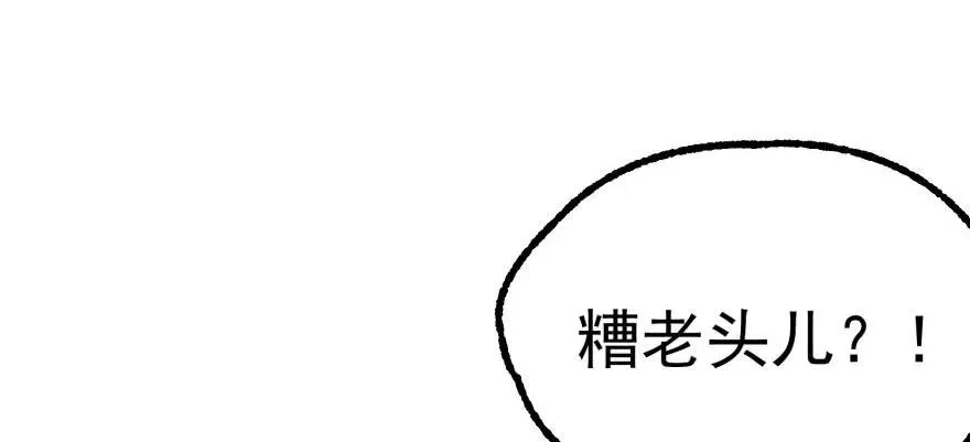 121尊敬老人 第129页