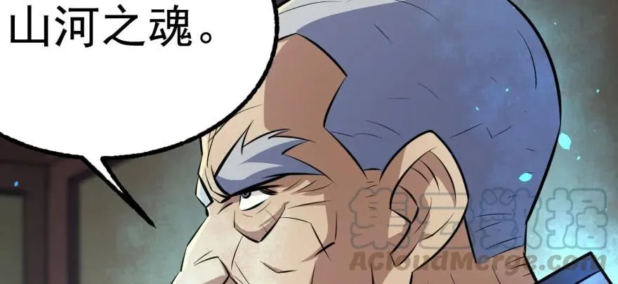 121尊敬老人 第146页