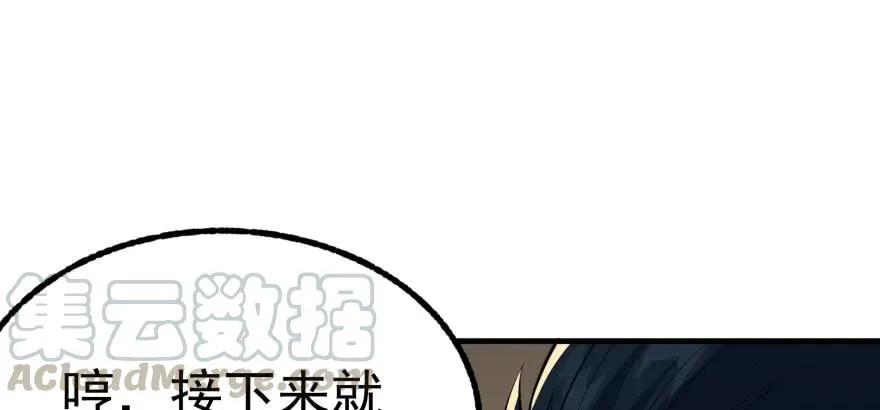 121尊敬老人 第161页