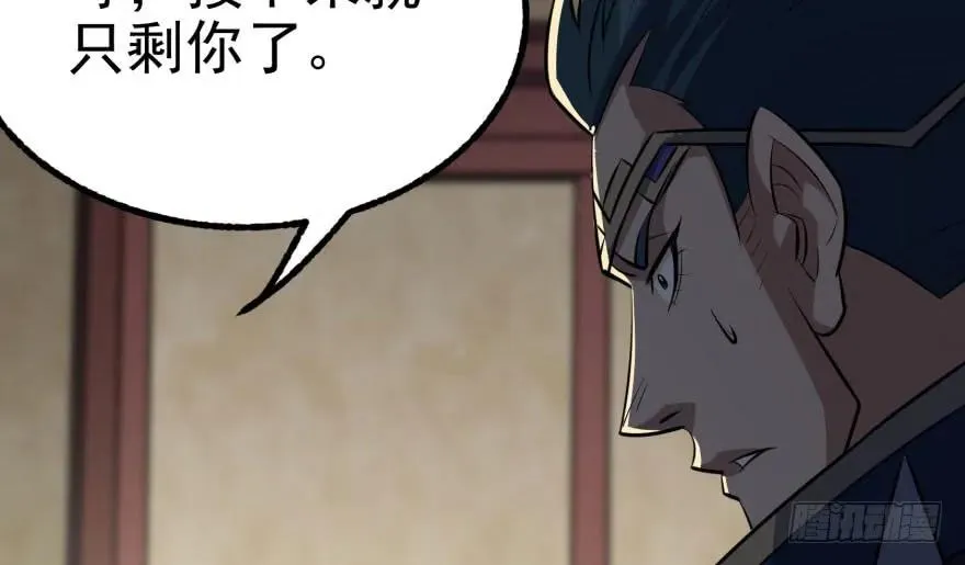 121尊敬老人 第162页