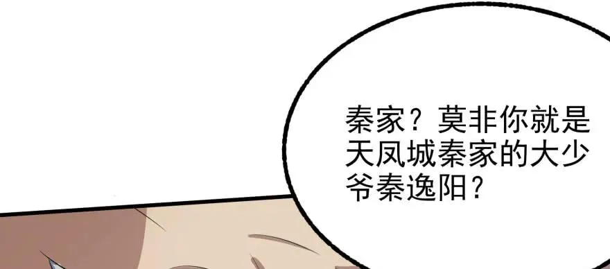 121尊敬老人 第169页