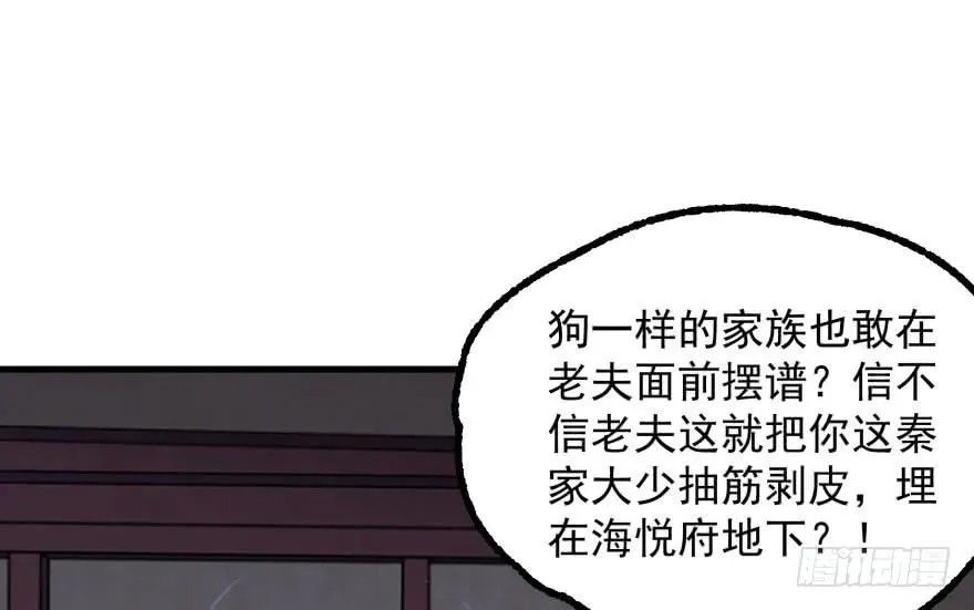 121尊敬老人 第175页