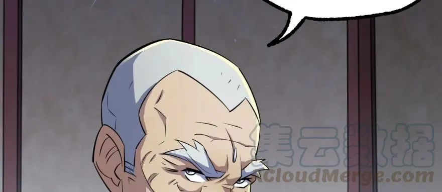 121尊敬老人 第176页