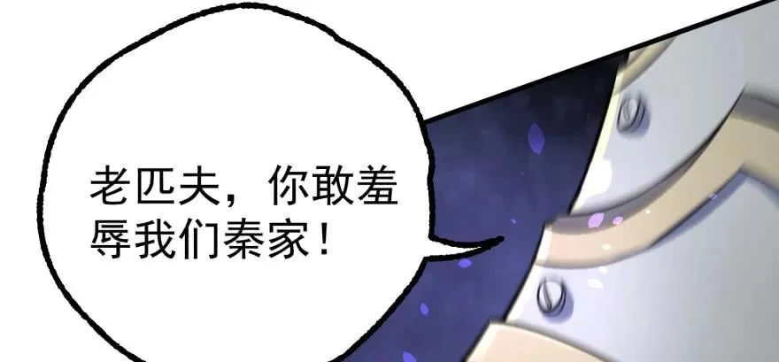 121尊敬老人 第180页