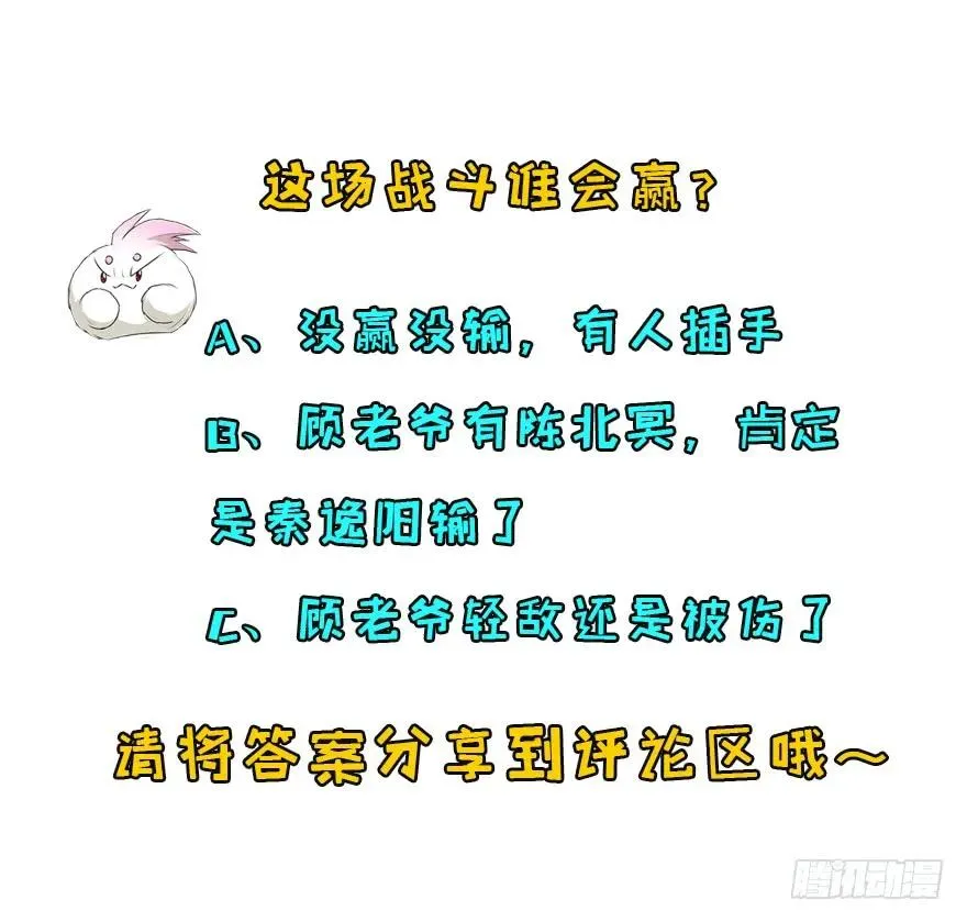 121尊敬老人 第205页