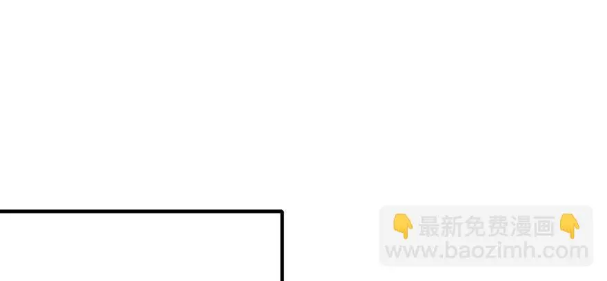 124偷袭不成 第2页
