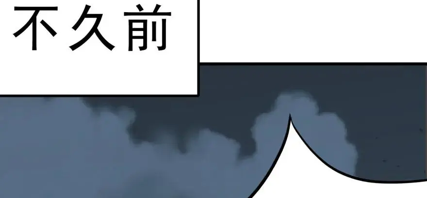 124偷袭不成 第3页