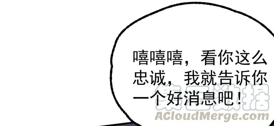 124偷袭不成 第41页