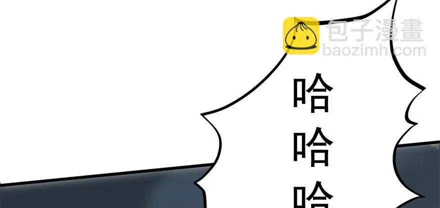 124偷袭不成 第83页