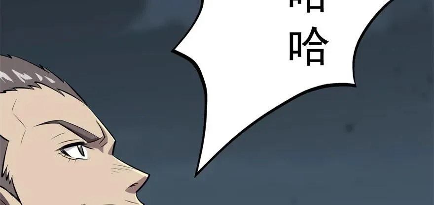 124偷袭不成 第84页