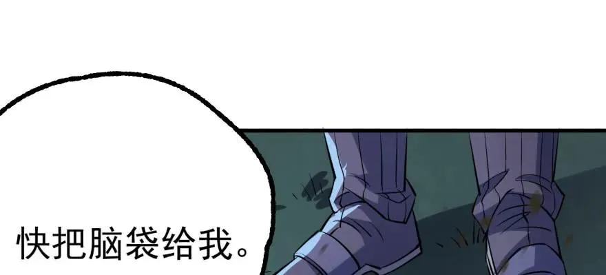124偷袭不成 第117页