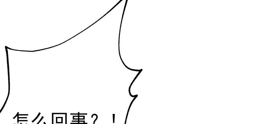 124偷袭不成 第134页