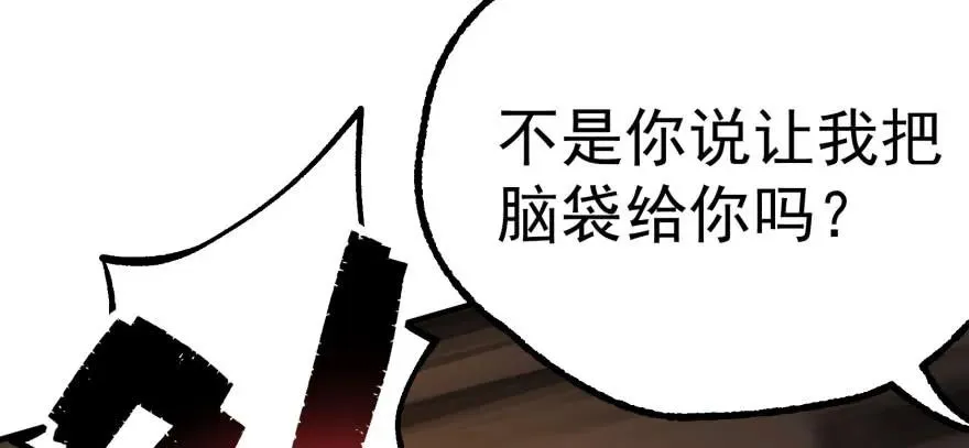 124偷袭不成 第140页