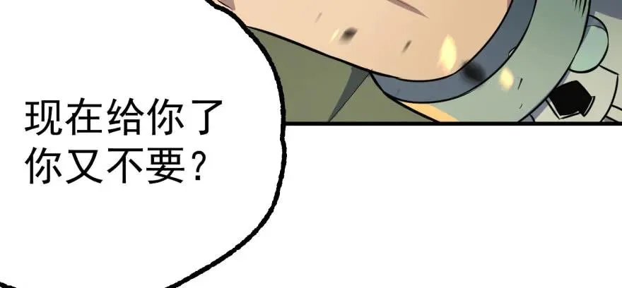 124偷袭不成 第148页