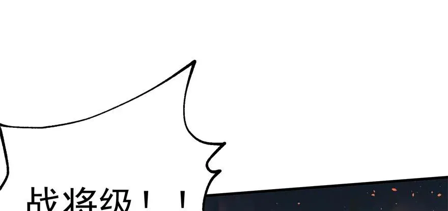 124偷袭不成 第163页