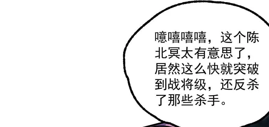 124偷袭不成 第170页