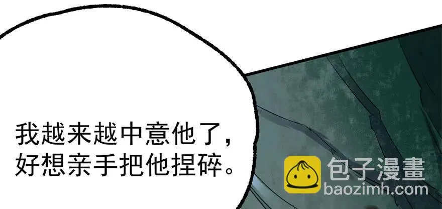 124偷袭不成 第174页