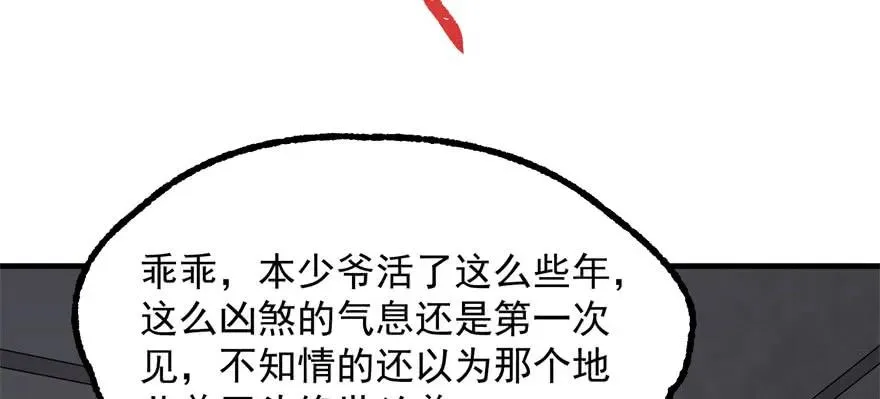 123做狗 第19页