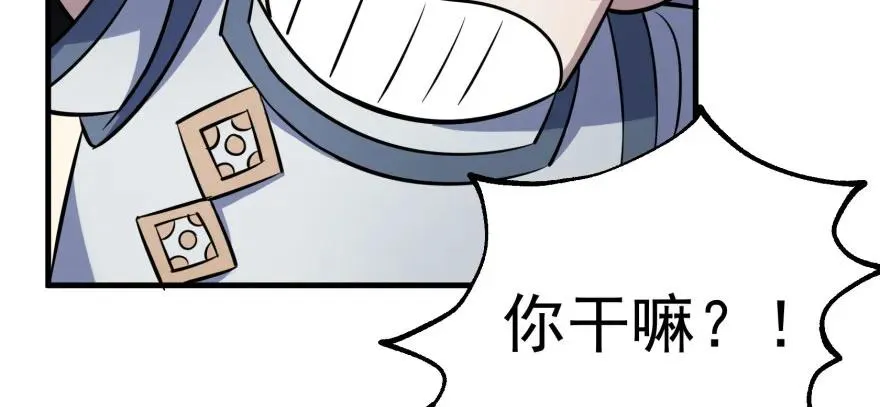 123做狗 第27页