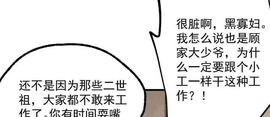 123做狗 第32页