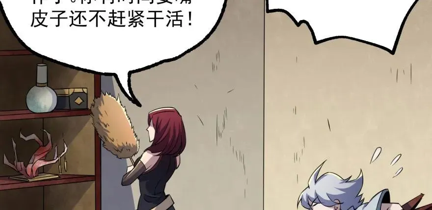 123做狗 第33页