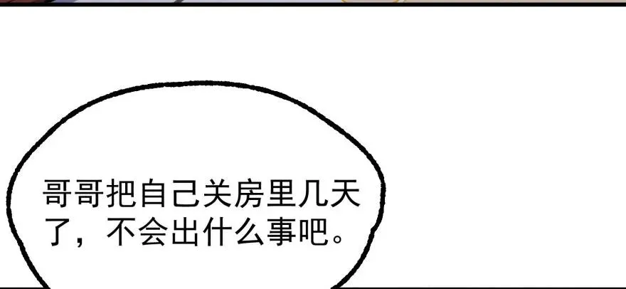 123做狗 第37页