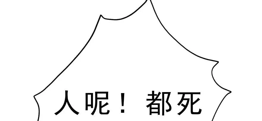 123做狗 第48页