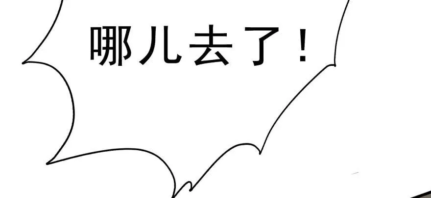 123做狗 第49页