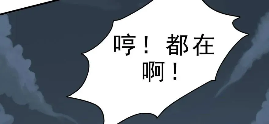 123做狗 第54页