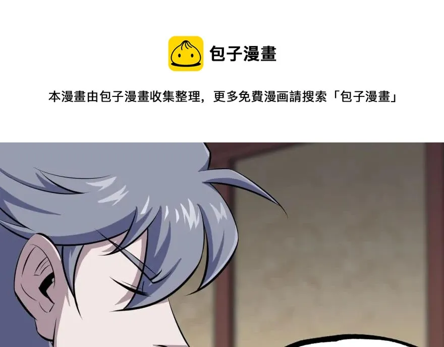 123做狗 第59页