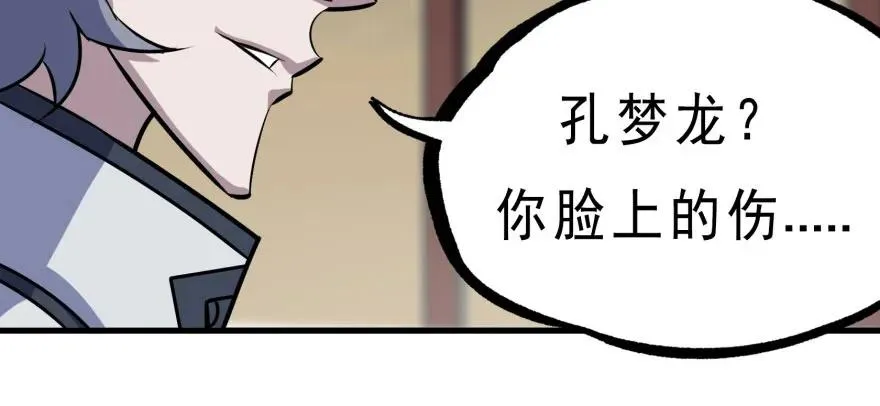 123做狗 第60页