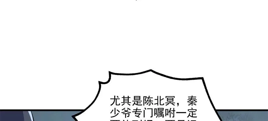 123做狗 第64页