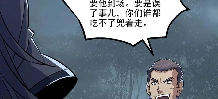 123做狗 第65页