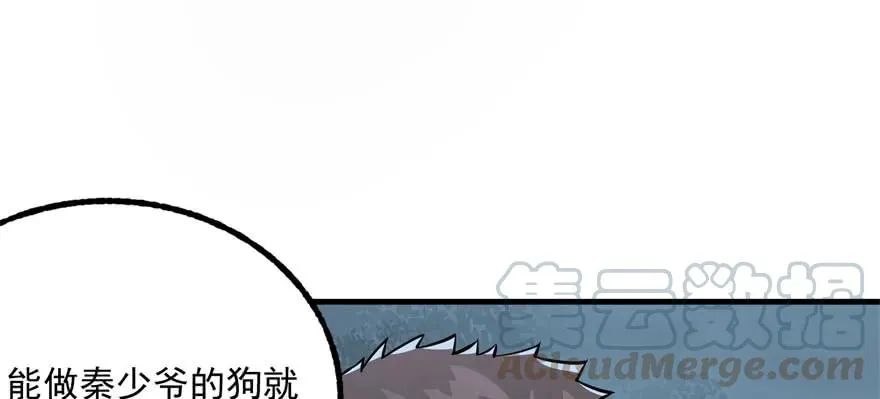 123做狗 第71页