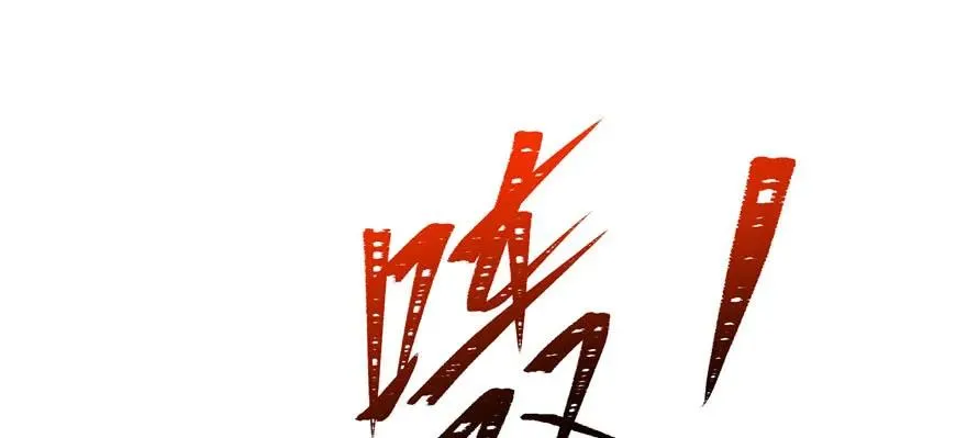 123做狗 第77页