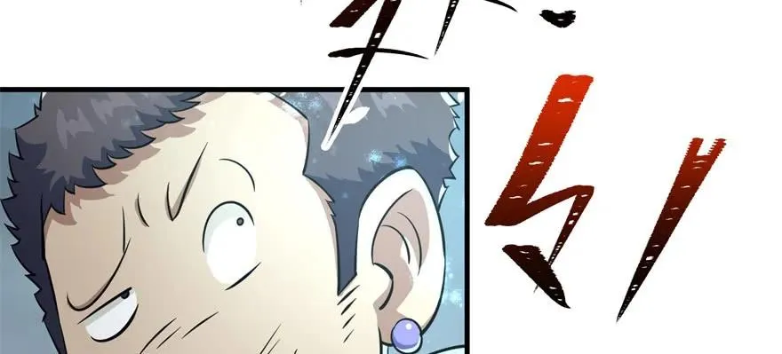 123做狗 第78页